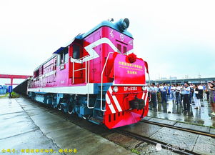 從合肥到漢堡 一趟跨越萬里的數(shù)字化火車之旅